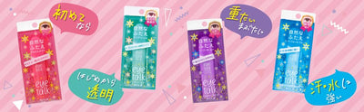 Koji Eye Talk Super Hold Double Eyelid Maker